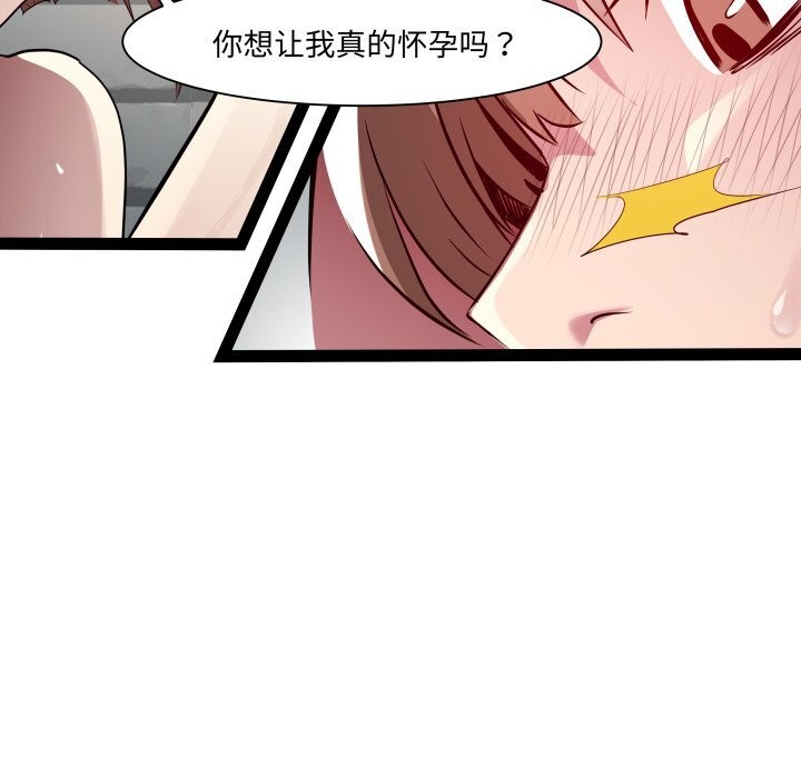 RE:23岁第22話