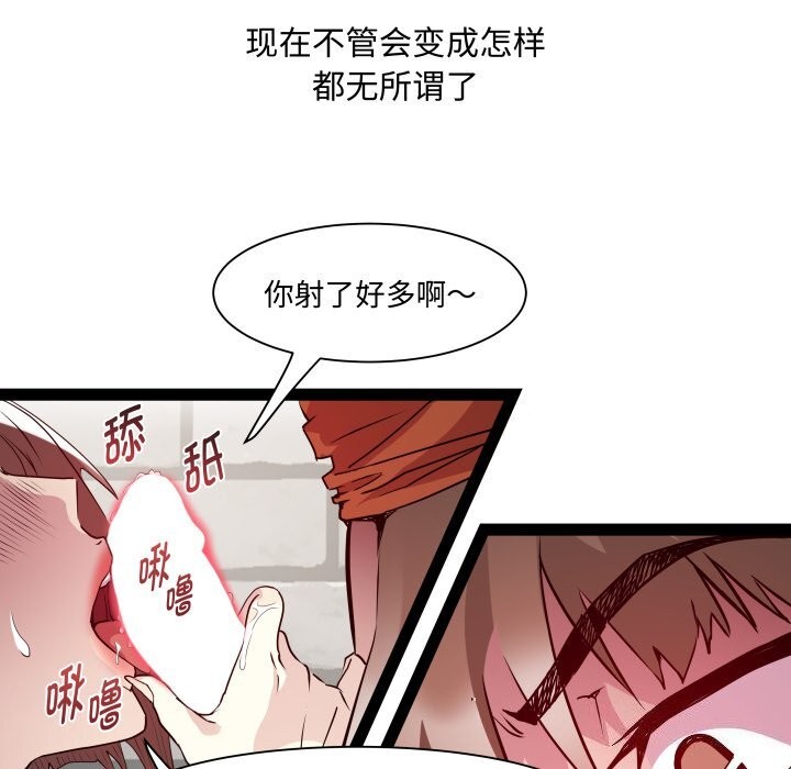 RE:23岁第22話