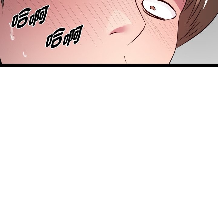 RE：23岁第22話