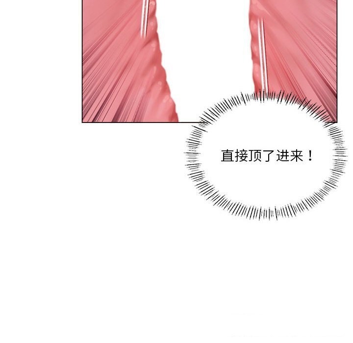 我靠升级逆袭成为大师第33话
