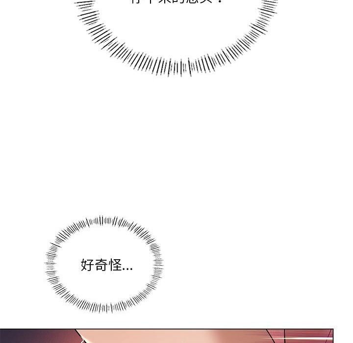 我靠升级逆袭成为大师第33话
