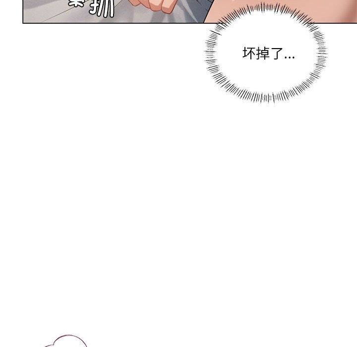 我靠升级逆袭成为大师第33話