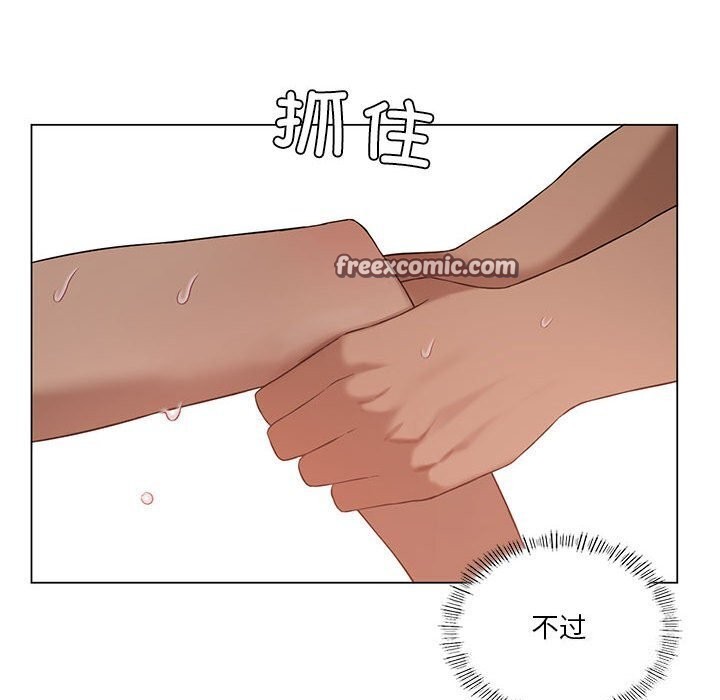 我靠升级逆袭成为大师第33话