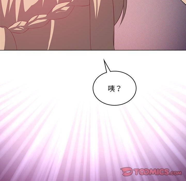 我靠升级逆袭成为大师第33话