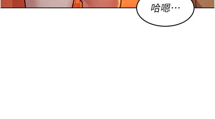 友情万睡第106話-不要忍，通通宣洩給我