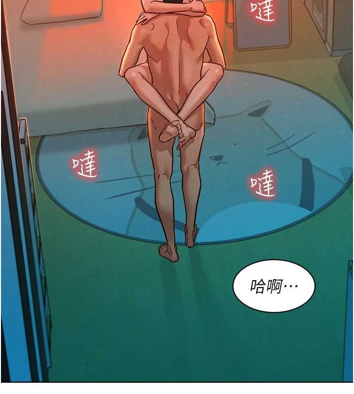 友情万睡第106话-不要忍，通通宣洩给我