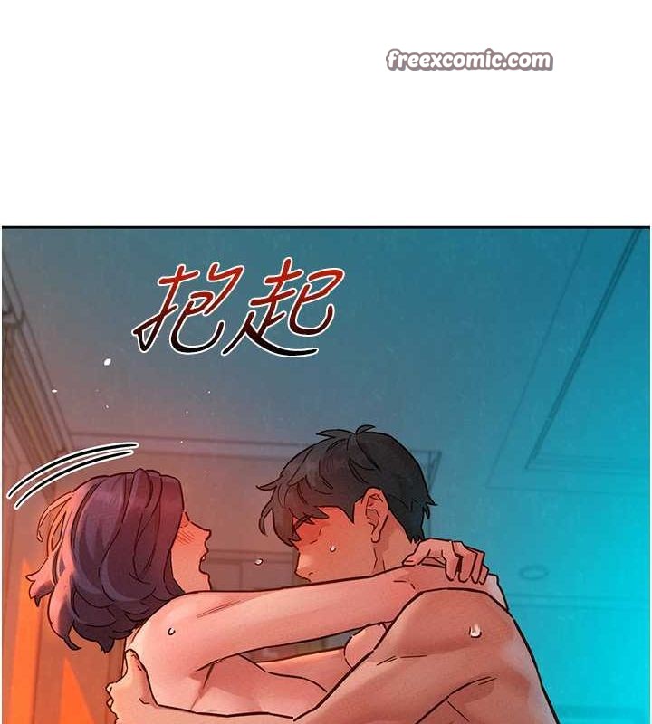 友情万睡第106話-不要忍，通通宣洩給我