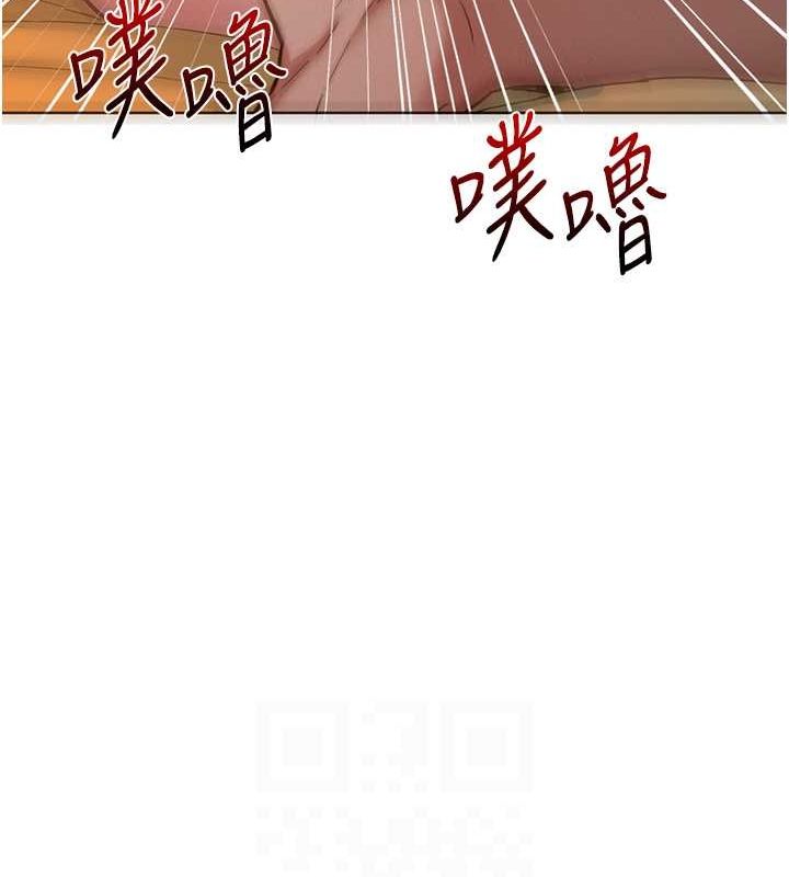 友情万睡第106話-不要忍,通通宣洩給我