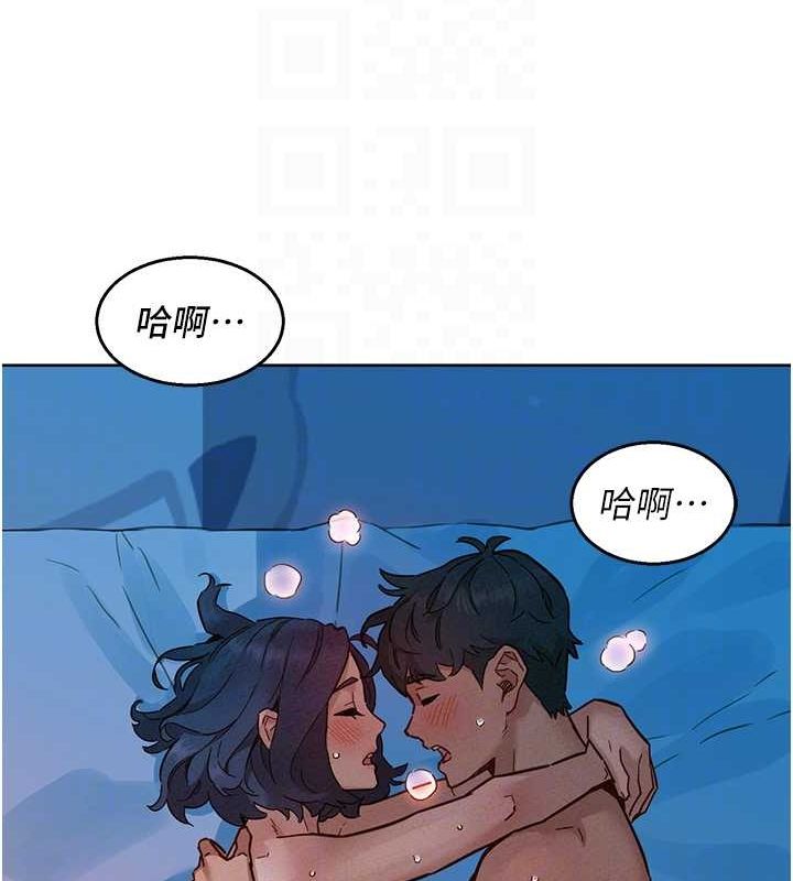 友情萬睡第106話-不要忍，通通宣洩給我
