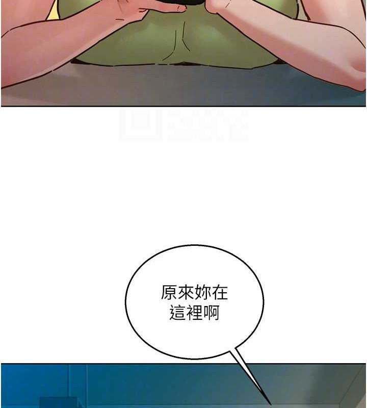 友情万睡第106話-不要忍，通通宣洩給我
