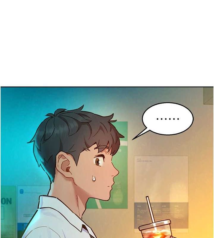 友情万睡第106話-不要忍，通通宣洩給我