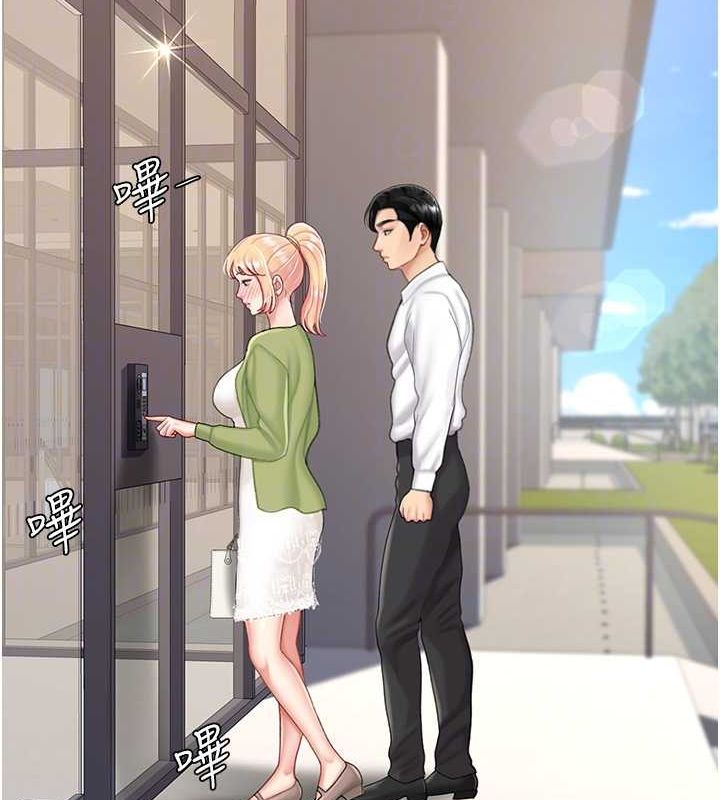 復仇母女丼第83话-你老婆的呻吟声真悦耳