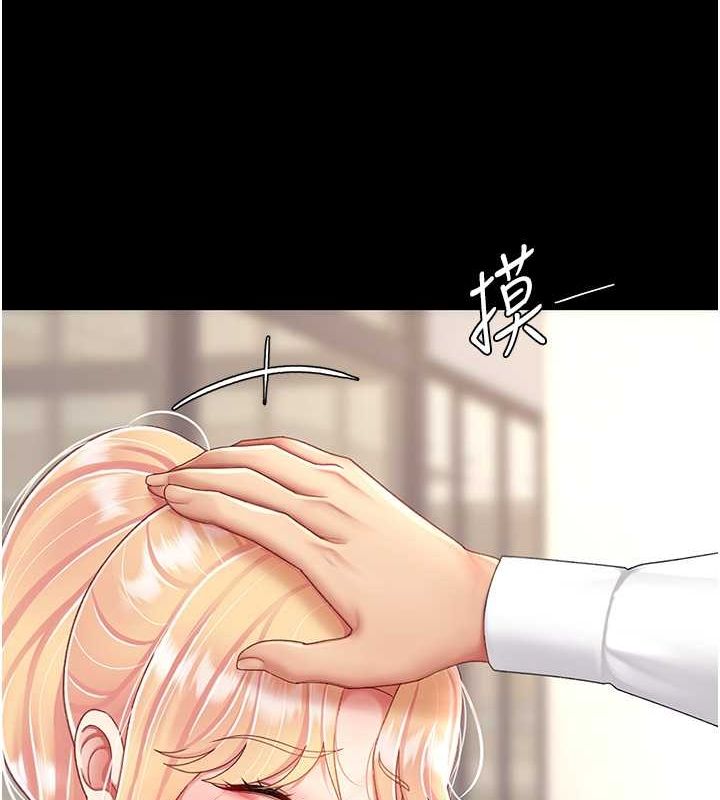 復仇母女丼第83话-你老婆的呻吟声真悦耳