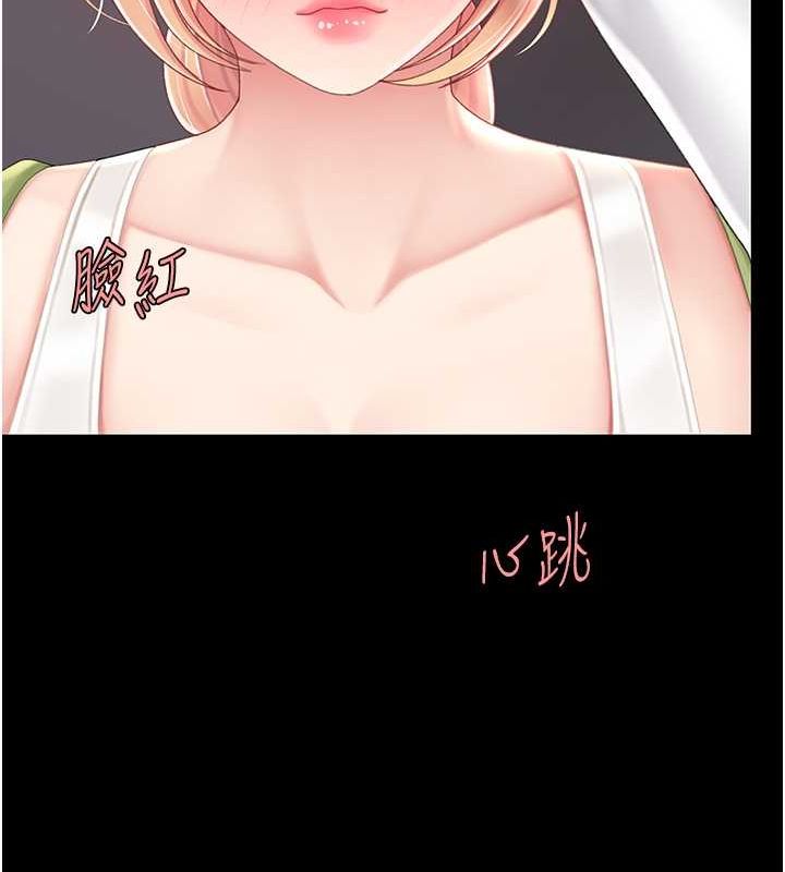 復仇母女丼第83话-你老婆的呻吟声真悦耳
