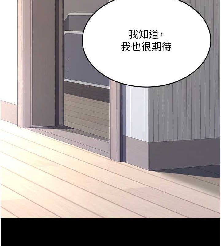復仇母女丼第83话-你老婆的呻吟声真悦耳