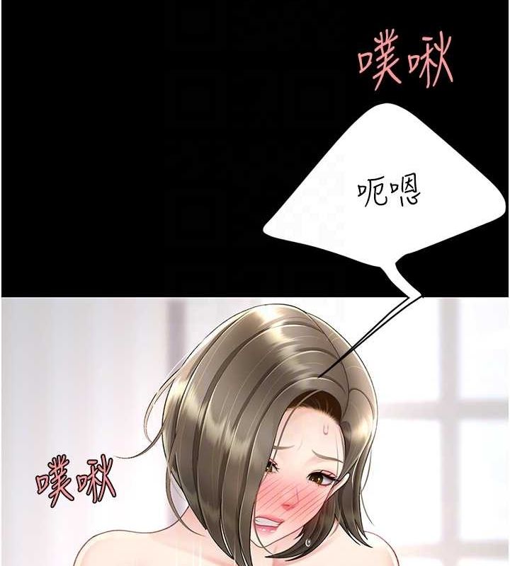 復仇母女丼第83话-你老婆的呻吟声真悦耳