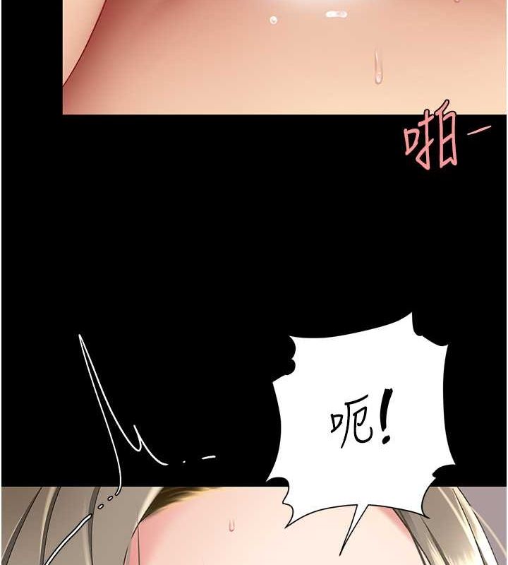 復仇母女丼第83话-你老婆的呻吟声真悦耳