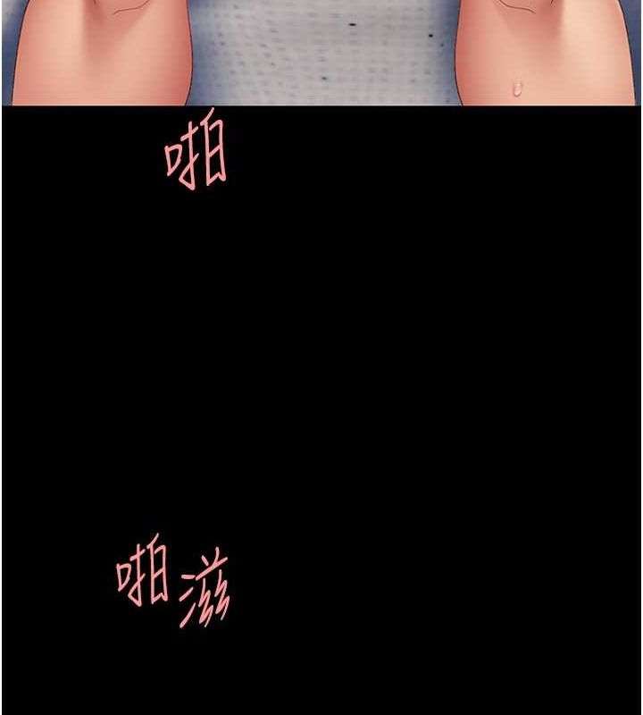 復仇母女丼第83话-你老婆的呻吟声真悦耳