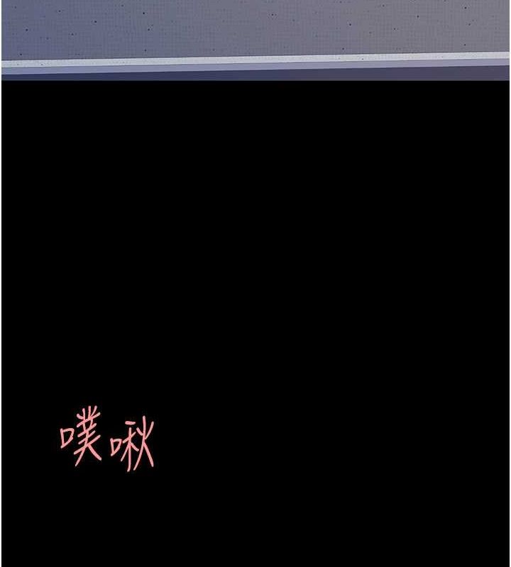 復仇母女丼第83话-你老婆的呻吟声真悦耳