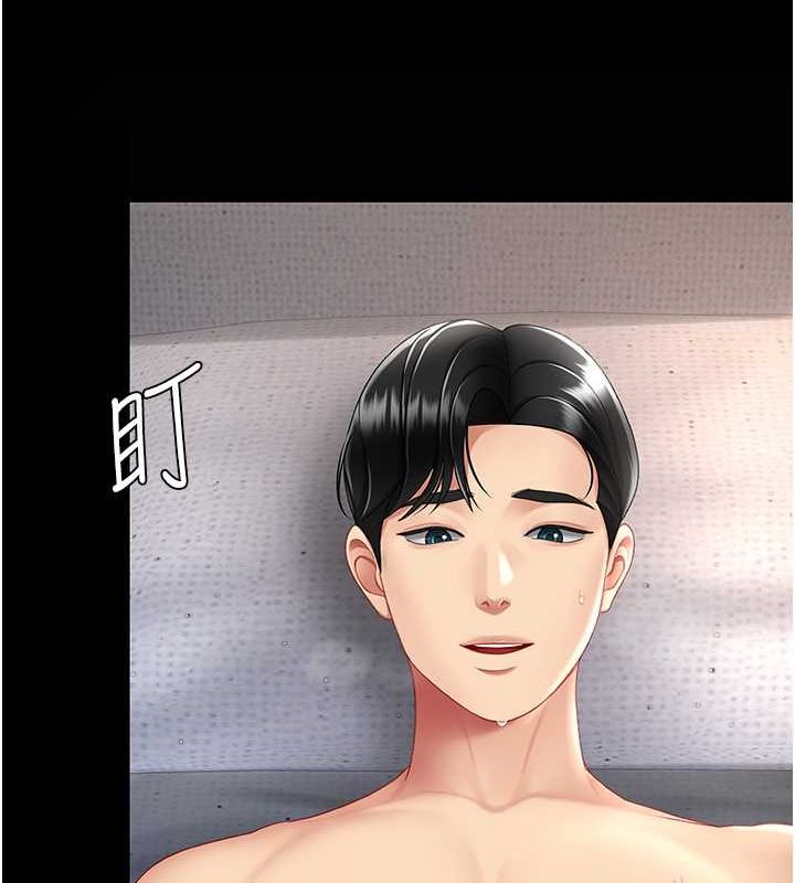 復仇母女丼第83话-你老婆的呻吟声真悦耳