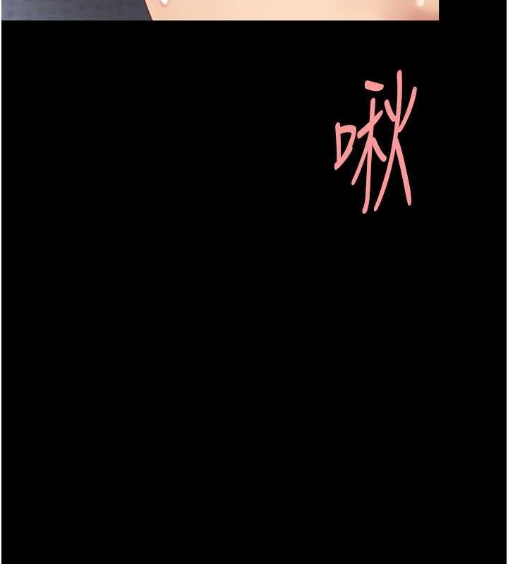 復仇母女丼第83话-你老婆的呻吟声真悦耳