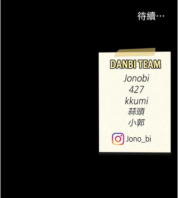 復仇母女丼第83话-你老婆的呻吟声真悦耳