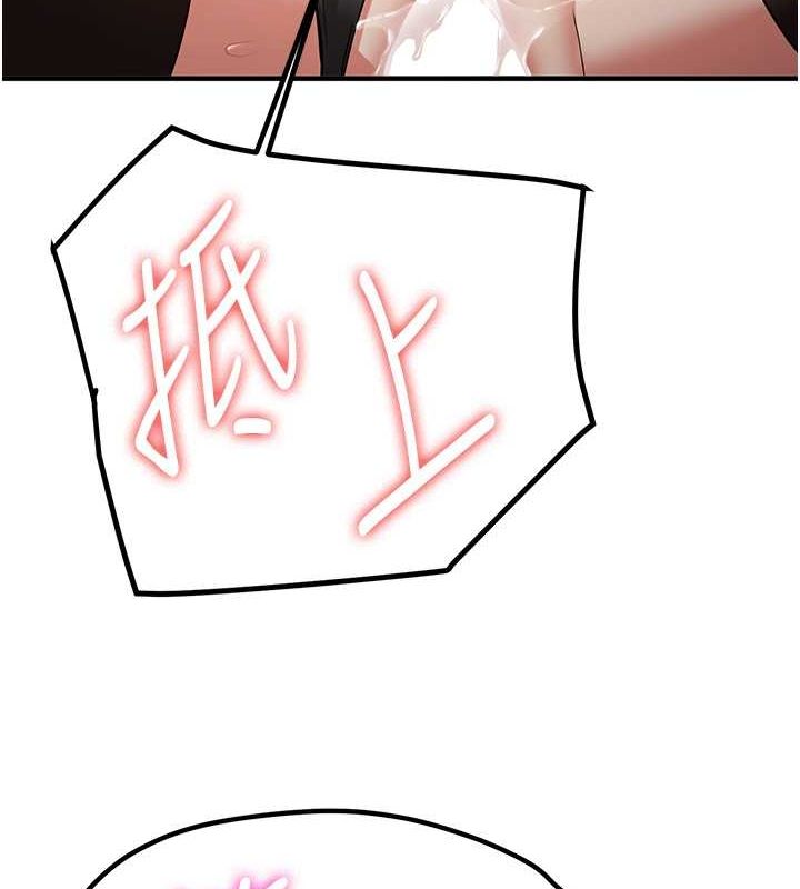 抢女友速成班第72话-欲仙欲死的深喉咙