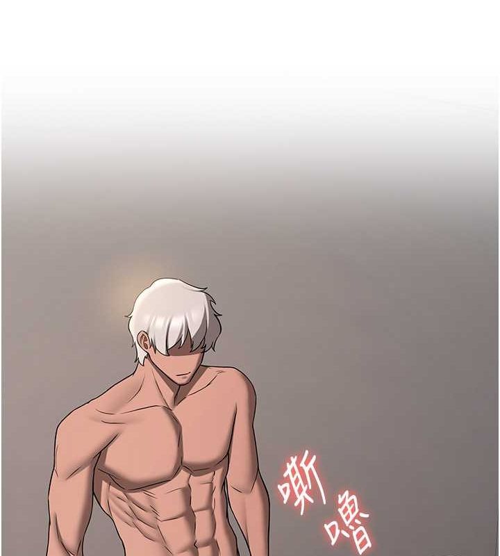 抢女友速成班第72话-欲仙欲死的深喉咙