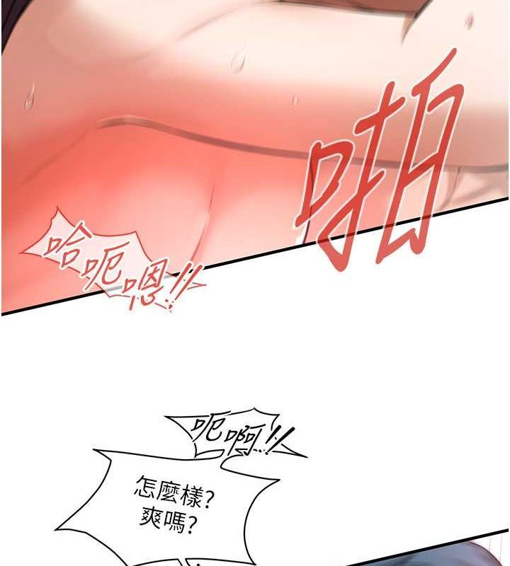 街头干架王第69話-說出你的來頭