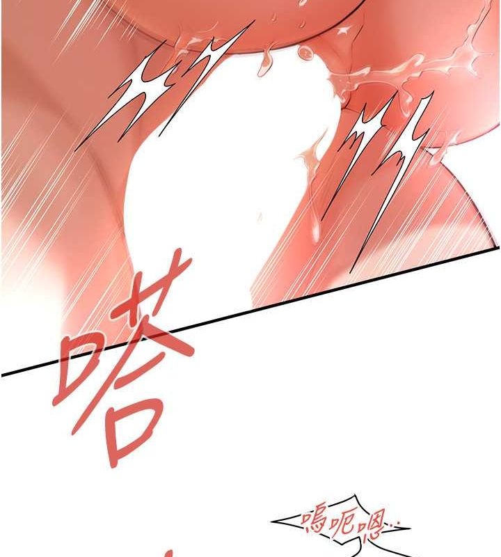 街头干架王第69话-说出你的来头
