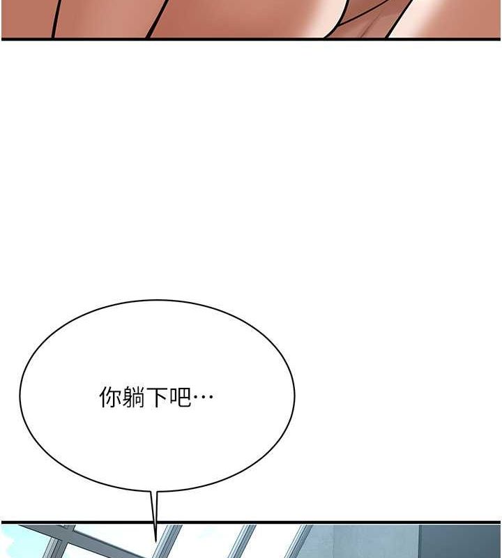 街头干架王第69話-說出你的來頭
