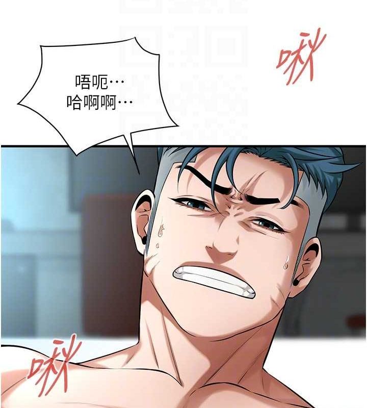 街头干架王第69話-說出你的來頭