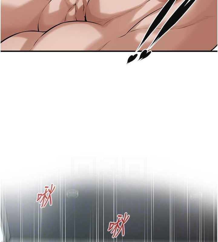 街头干架王第69话-说出你的来头