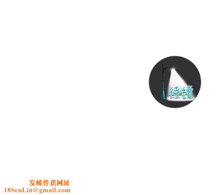 街头干架王第69話-說出你的來頭