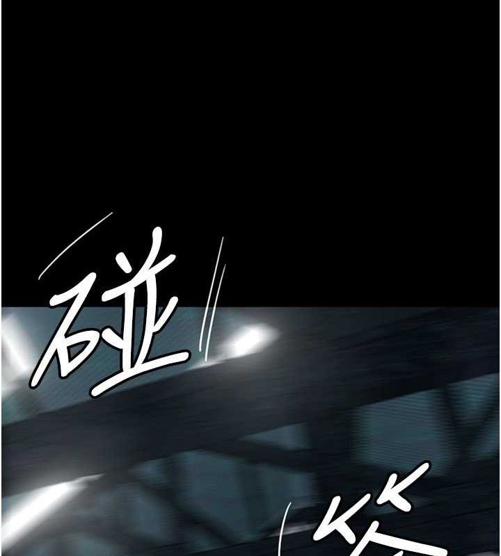 养父的女儿们第62话-我没资格被原谅
