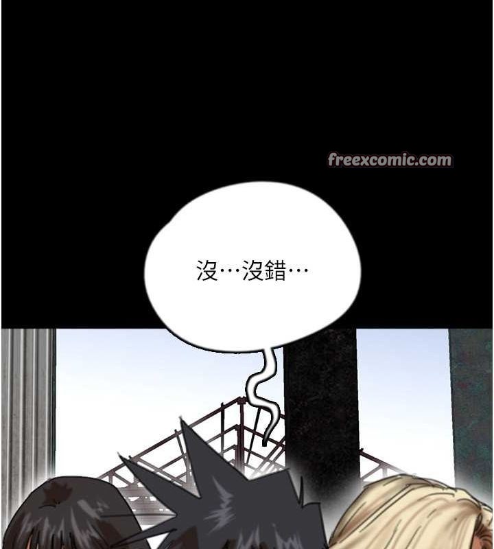 養父的女兒們第62話-我沒資格被原諒