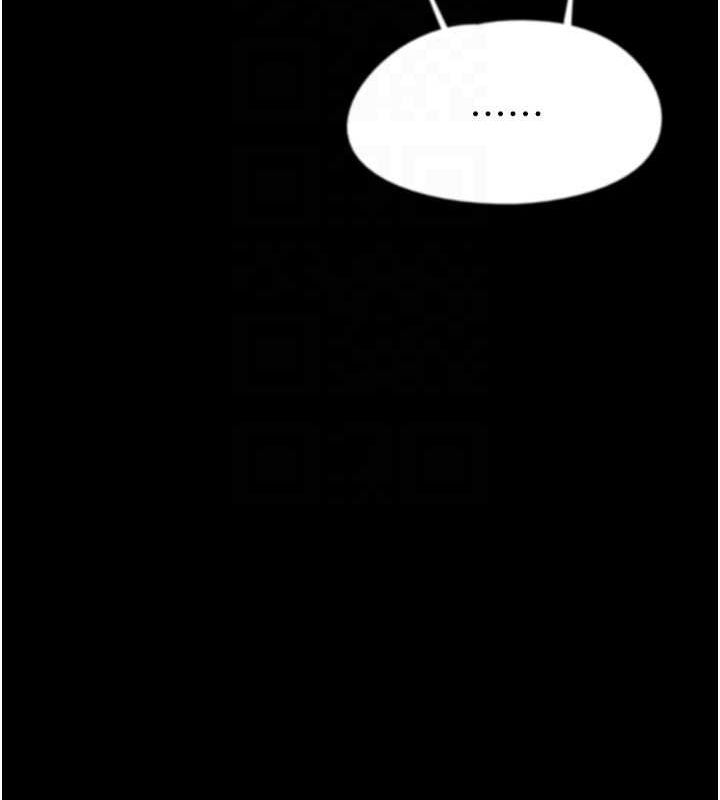 养父的女儿们第62話-我沒資格被原諒