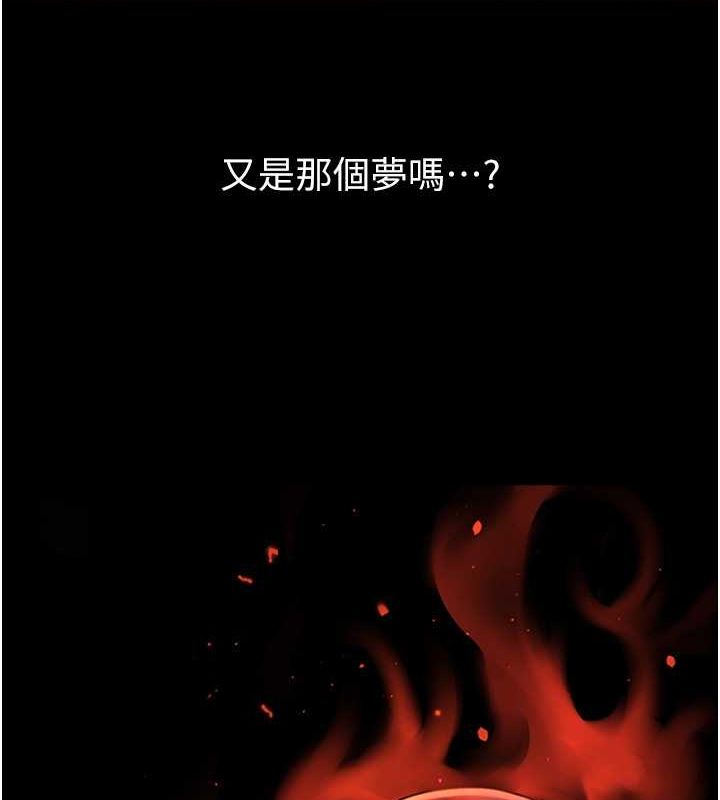 炸裂吧!巨棒第58話-人家是第一次&hellip;