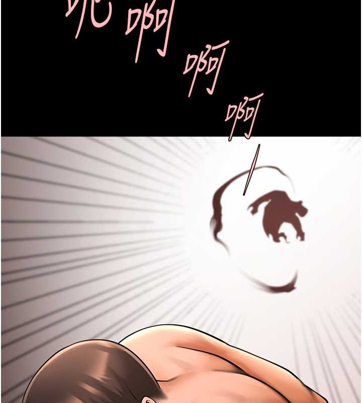 炸裂吧!巨棒第58话-人家是第一次&hellip;