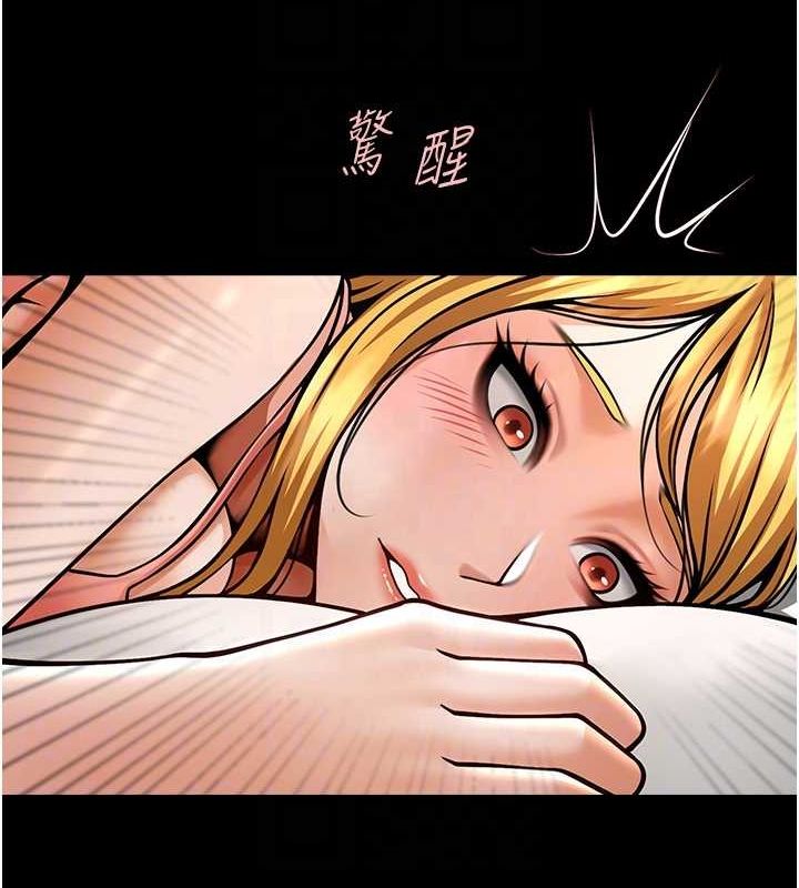 炸裂吧!巨棒第58話-人家是第一次…