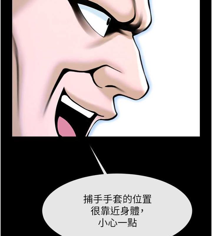 炸裂吧!巨棒第58话-人家是第一次&hellip;
