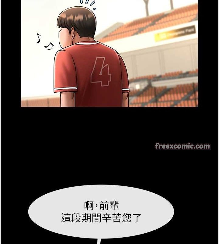 炸裂吧!巨棒第58话-人家是第一次&hellip;