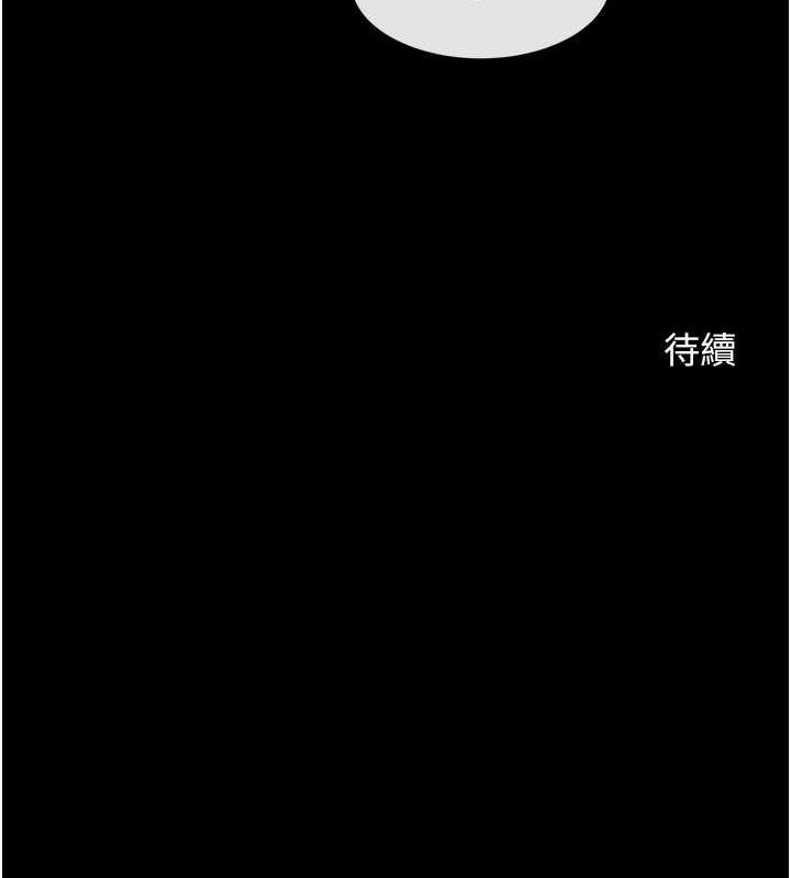 炸裂吧!巨棒第58话-人家是第一次&hellip;