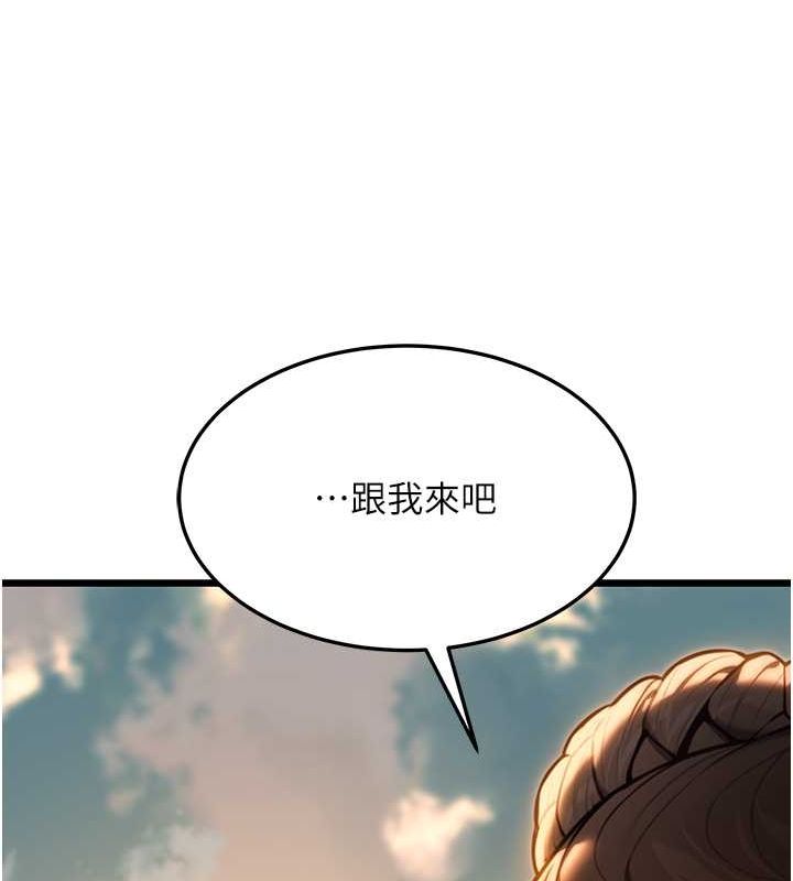 命运:贞洁慾女第18話-深夜到洞穴裡修練&hearts;