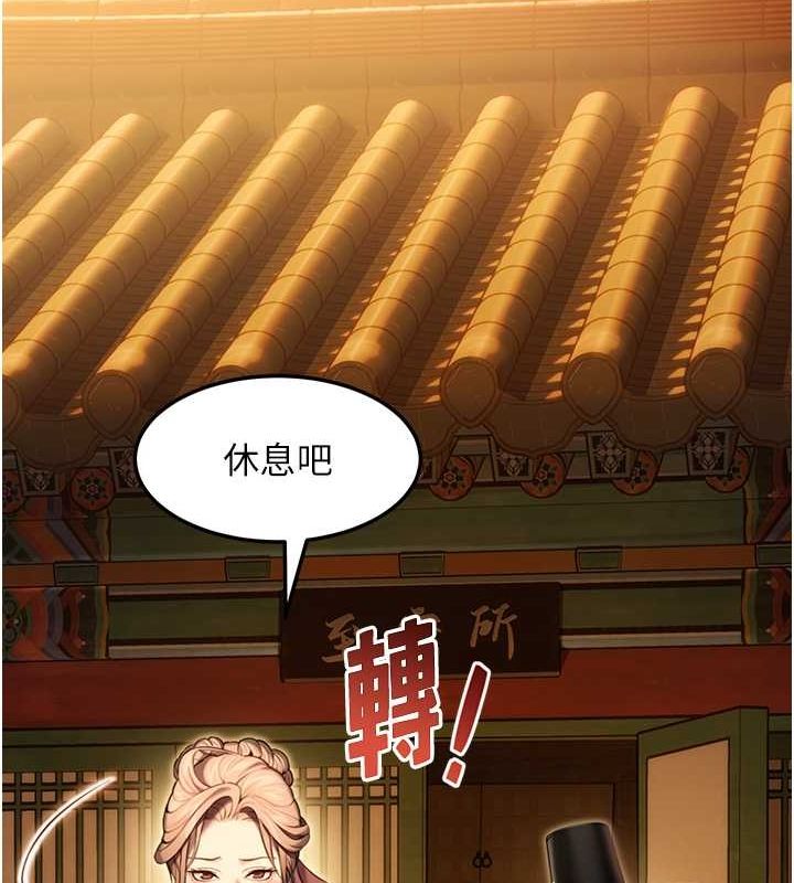 命运:贞洁慾女第18话-深夜到洞穴里修练&hearts;