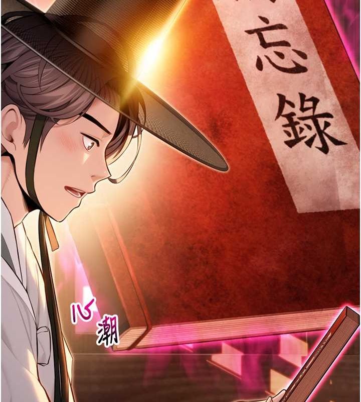 命运:贞洁慾女第18话-深夜到洞穴里修练&hearts;