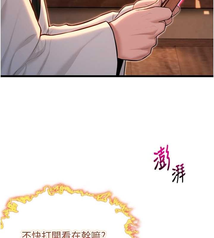 命运:贞洁慾女第18话-深夜到洞穴里修练&hearts;