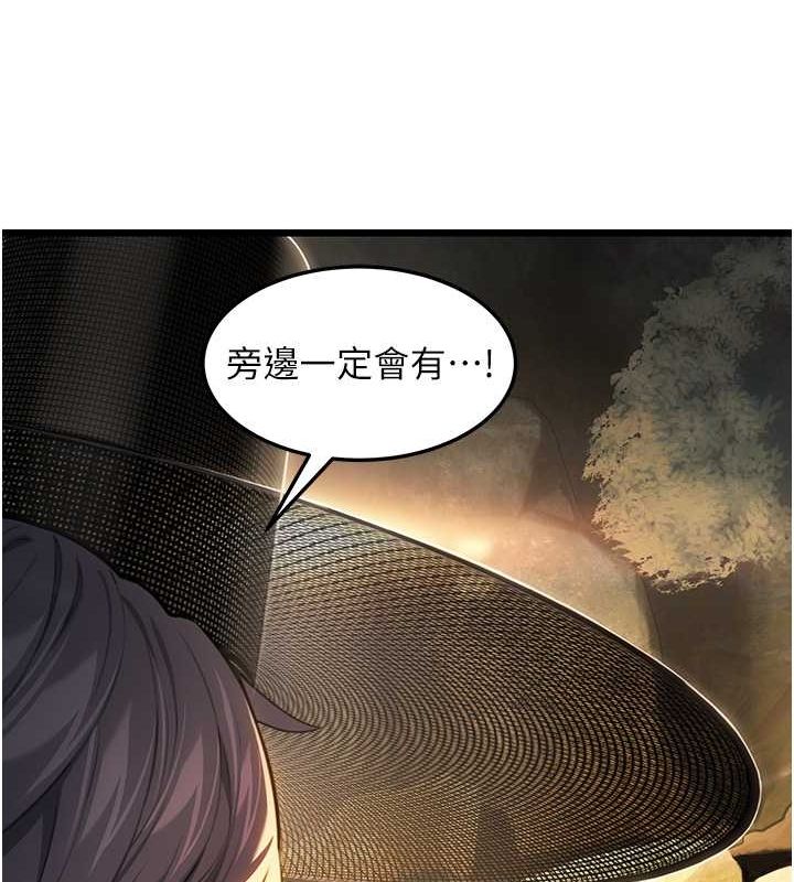 命运:贞洁慾女第18話-深夜到洞穴裡修練&hearts;
