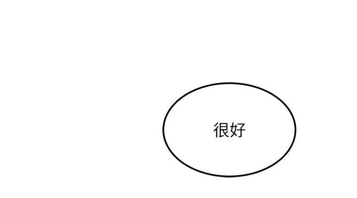 命运:贞洁慾女第18话-深夜到洞穴里修练&hearts;