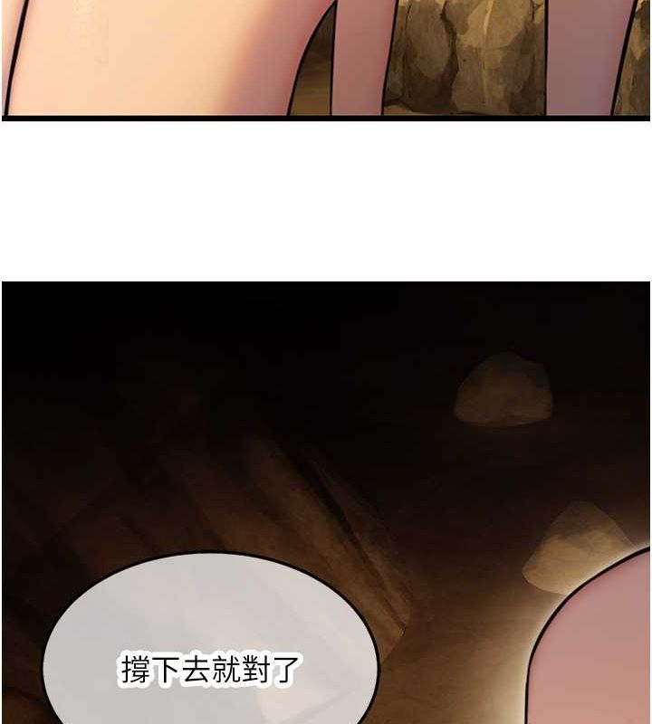 命运:贞洁慾女第18話-深夜到洞穴裡修練&hearts;